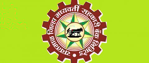 Election of District Central Co operative Bank in Yavatmal District