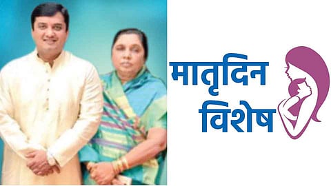 Mother's Day : ‘मुन्नाची आई’ हाच माझा सन्मान...