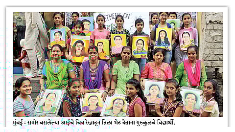 मातृप्रेमातील रंगछटांनी  भारावले ‘गुरुकुल’!