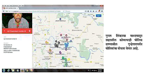 #KnowYourCriminals एक हजार अट्टल गुन्हेगार एका क्लिकवर