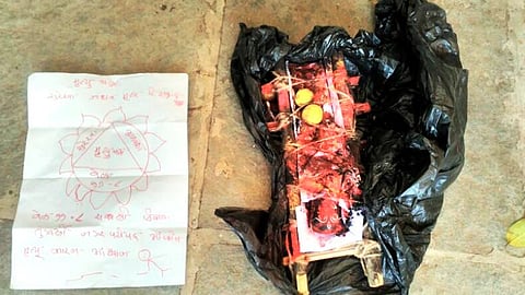 लोणावळा नगराध्यक्षांच्या घरासमोर करणीचा प्रकार