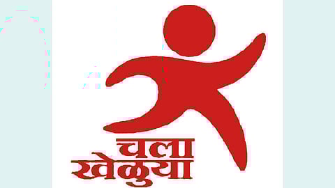 मुलांच्या तंदुरुस्तीसाठी नाशिक महसूल विभागाचे ‘चला खेळूया’