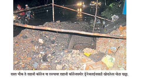 कोल्हापूर शहरात जागोजागी मरणखड्डे...