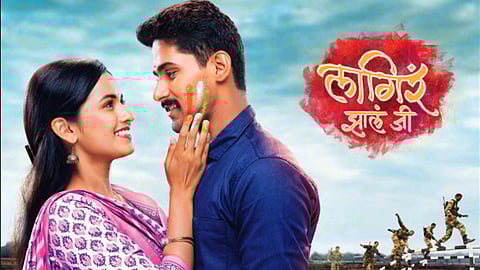 ‘लागिरं झालं जी’ मालिका होणार बंद; आज्या शितलीच्या निरोपाची तारीख ठरली!