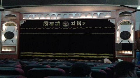 शिवाजी नाट्यमंदिराच्या भाड्यात सवलत मिळावी; मराठी नाट्य व्यावसायिक निर्माता संघाची मागणी