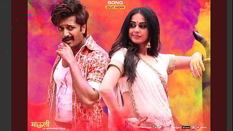 रितेश जेनेलियाला म्हणतोय 'धुवून टाक' (व्हिडिओ)