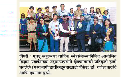 'देशाच्या सेवेतून आत्मिक समाधान'