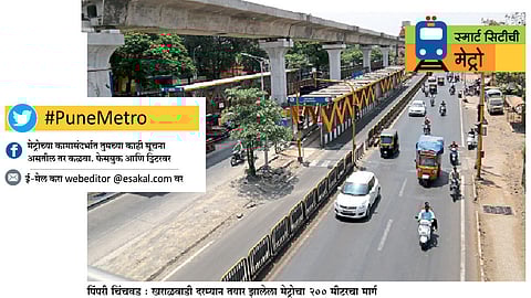 पावसातही मेट्रोचे काम सुसाट