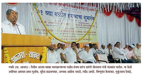 आंदोलन कसे करायचे आमच्याकडून शिका - चंद्रकांत पाटील