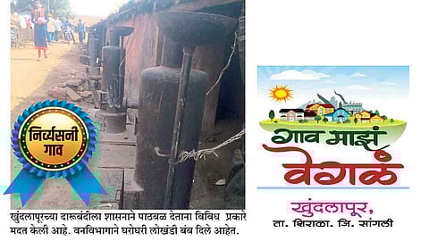 गाव माझं वेगळंः दारूबंदी ४० वर्षे टिकवणारे गाव