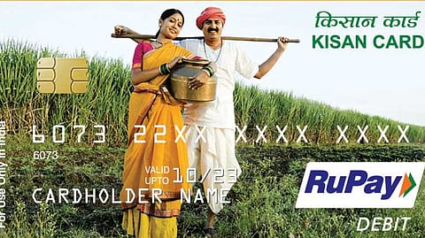 शेतकऱ्याना किसान क्रेडिट कार्ड