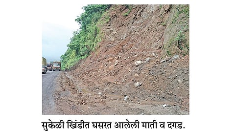 सुकेळी खिंडीत दरड कोसळण्याची भीती