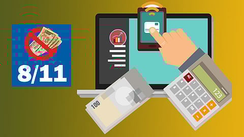 डिजिटल व्यवहारांत चाळीस टक्के वाढ