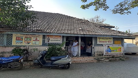 आरोग्य केंद्र