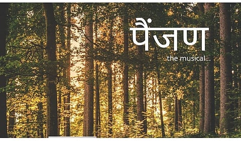 A beautiful song is Created at home by Aditya mahajan and Dhanashri Ganatra during lockdown: