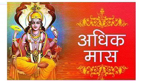 Festival on the occasion of Adhikamasani in Kopargaon