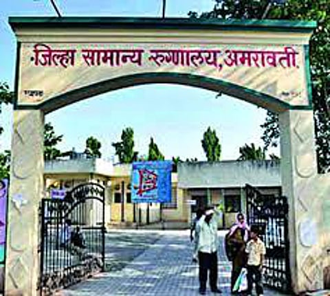 Amravati hospital