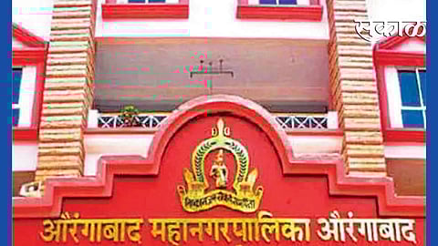 Aurangabad-Municipal