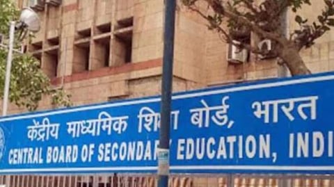 बारावीच्या मूल्यमापनाची पद्धत ठरविण्यासाठी CBSCला 10 दिवसाची मुदत