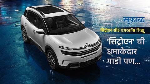 Citroen is known as a company that makes different looking cars.jpg