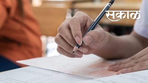 12th Supplementary Exam