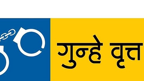 Crime Latest Marathi News