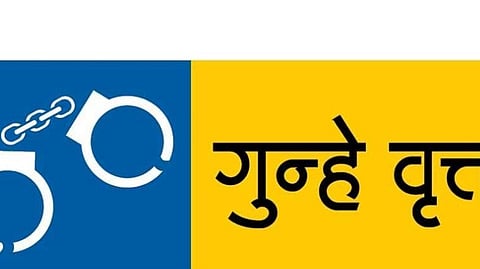 Crime Latest Marathi News