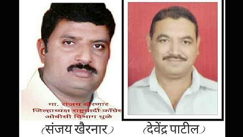 Demand for reelection of Devendra Patil as President of Samata Parishad Dhule