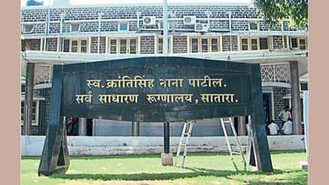 साता-यात रुग्णांच्या नातेवाईकांना 'सिव्हील'च्या कारभारामुळे बसताेय आर्थिक भुर्दंड