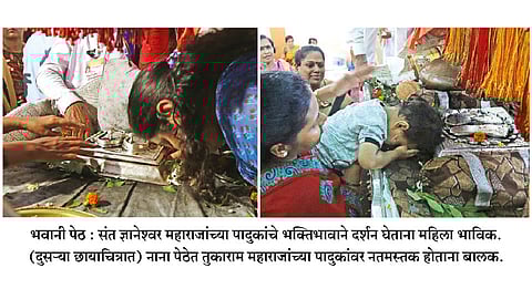 Dnyaneshwar-Tukaram-maharaj Paduka