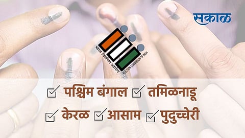 tamil nadu west bengal kerala assam election 2021 announcement