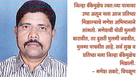 चणे-फुटाणे विक्रेता झाला ट्रॉन्स्पोर्ट व्यावसायिक