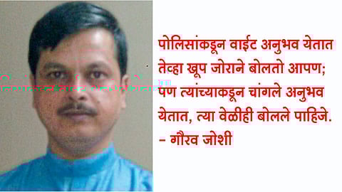 Gaurav-Joshi