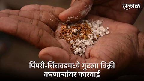 Gutkha