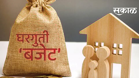 घरगुती बजेटची कला!