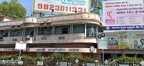 khadi gram udyog bildin jalgaon imege