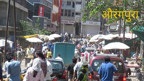 Aurangabad News