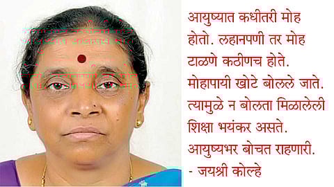 Jayashri-Kolhe