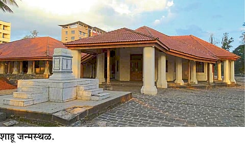 heritage of kolhapur Shahu birthplace information by uday gaikwad