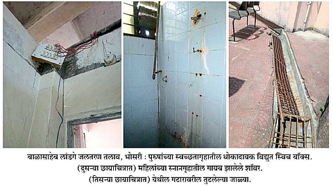 Landage-Swimming-Tank-Issue