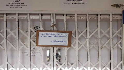 Latur Passport Office, Latur News