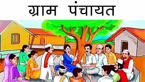 Leaving reservation for Sarpanch post of 89 Gram Panchayats in Haveli taluka on 8th December