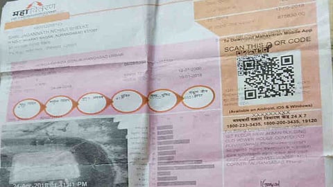 MSEB ने पाठवलेल्या बिलात घोळ; चौकशीसाठी गेलेल्या ग्राहकांना...