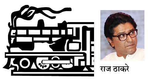 Akola News: MNS engine to enter Gram Panchayat elections!