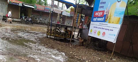 miraj