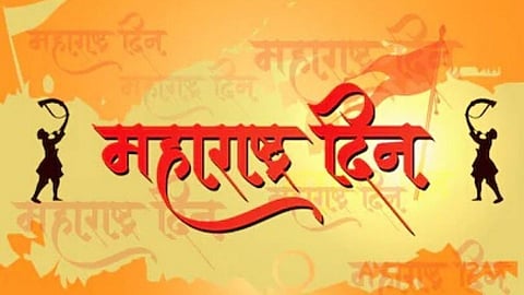 maharashtra day forts and tourisum in maharashtra