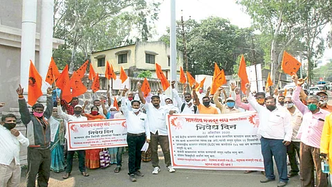 कामगारविषयक तरतुदींचा भारतीय मजदूर संघाने नाेंदविला निषेध