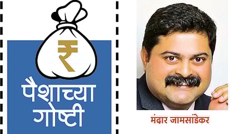 मुलांच्या उज्ज्वल भविष्यासाठी एक वेगळा गुंतवणूक विचार