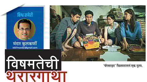 Mandar-Kulkarni