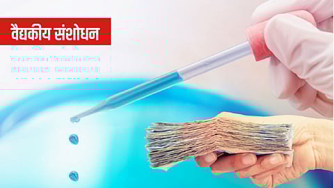 #FamilyDoctor नोटांवर असतात उपद्रवी जीवाणू